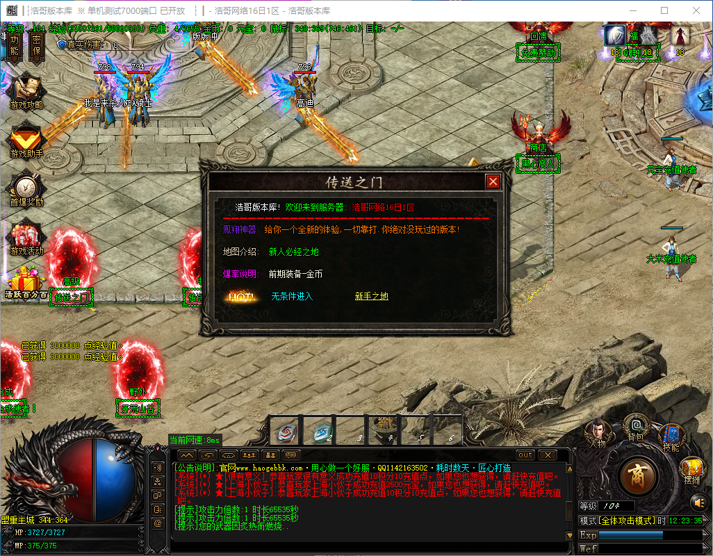 QQ20241217-122337.png
