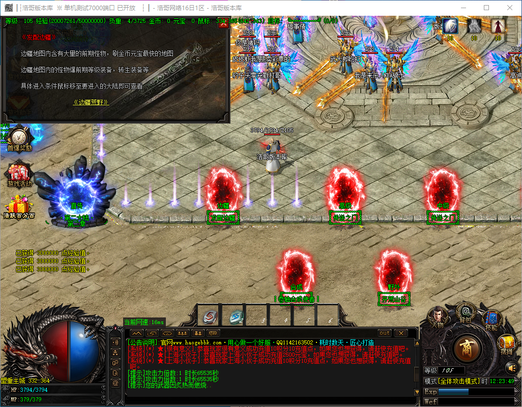 QQ20241217-122350.png