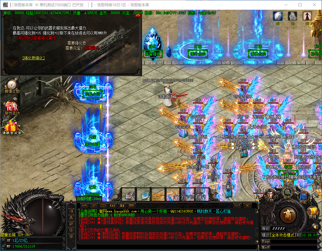 QQ20241217-122608.png