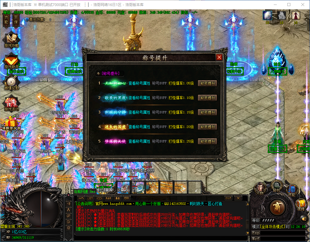 QQ20241217-122619.png