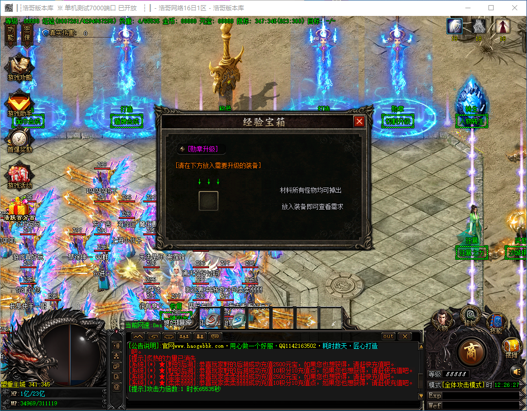QQ20241217-122628.png