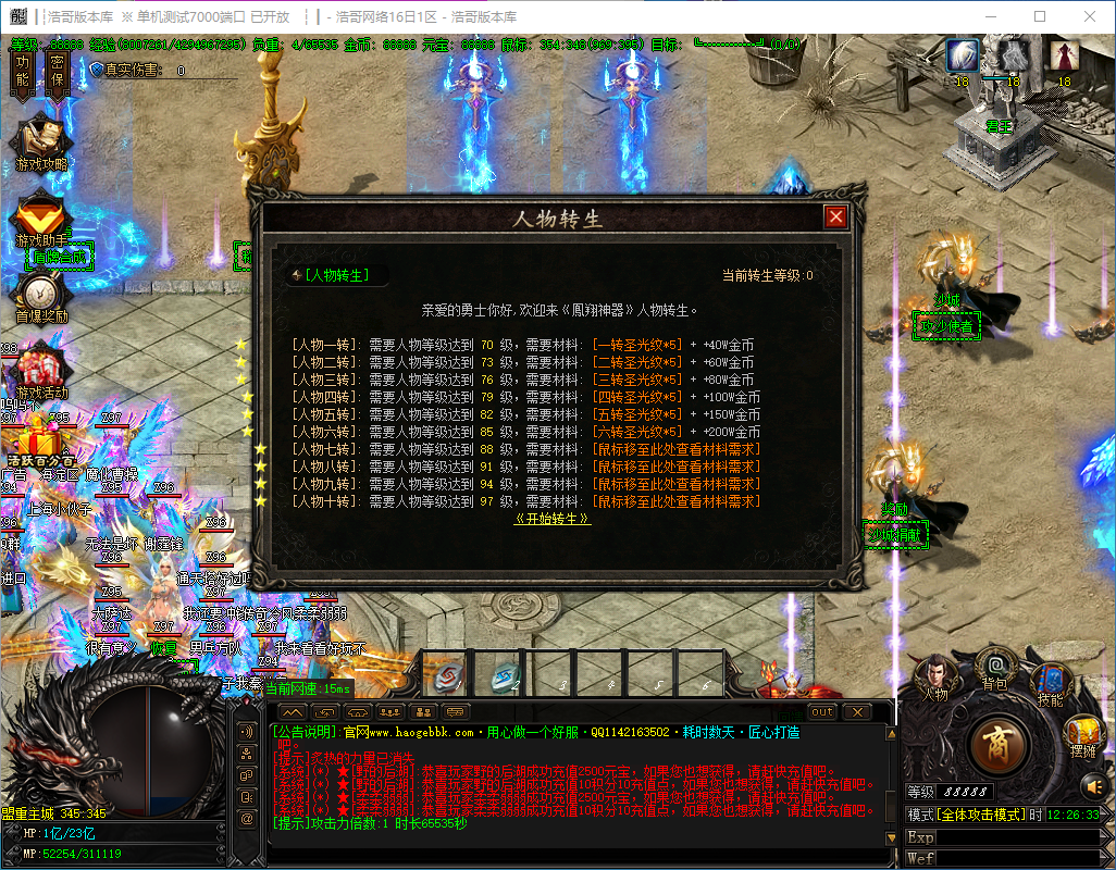 QQ20241217-122634.png