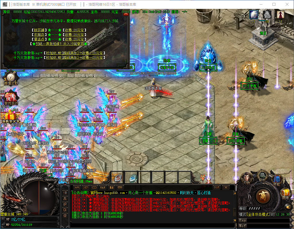 QQ20241217-122640.png