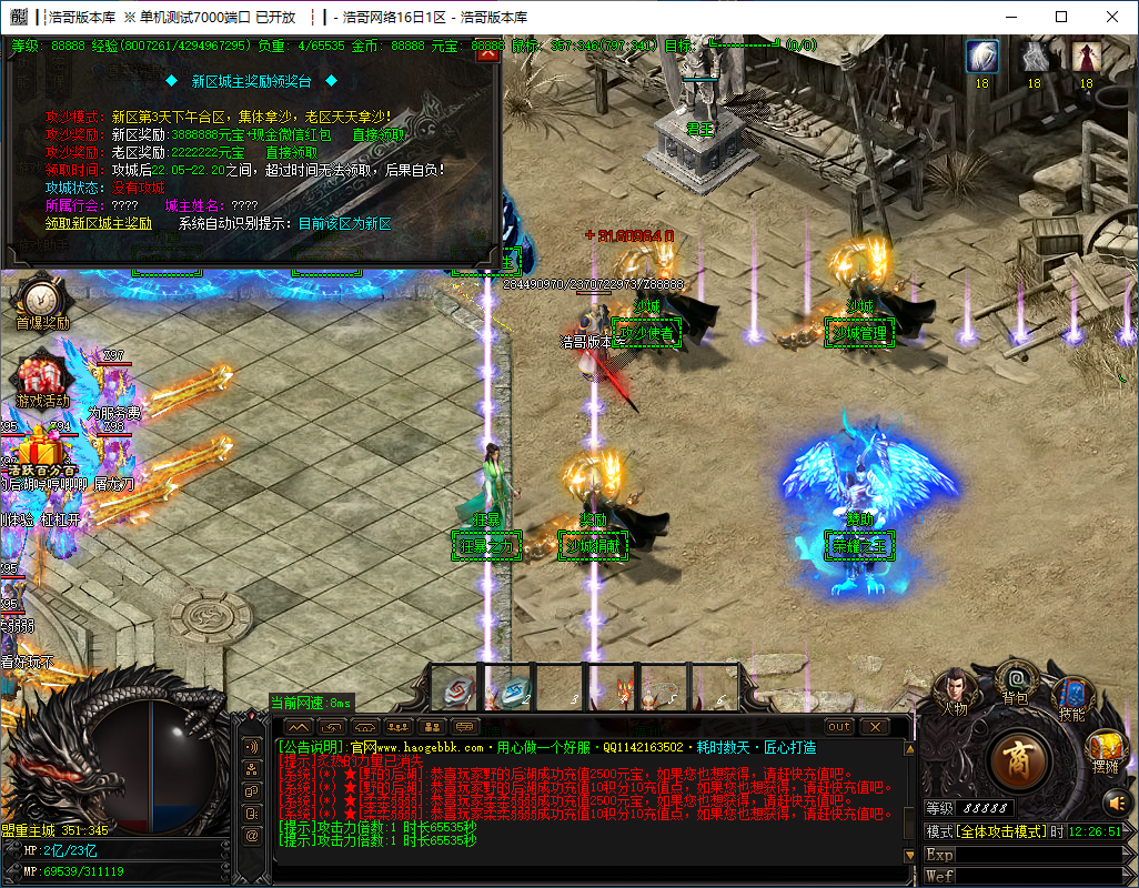 QQ20241217-122653.png
