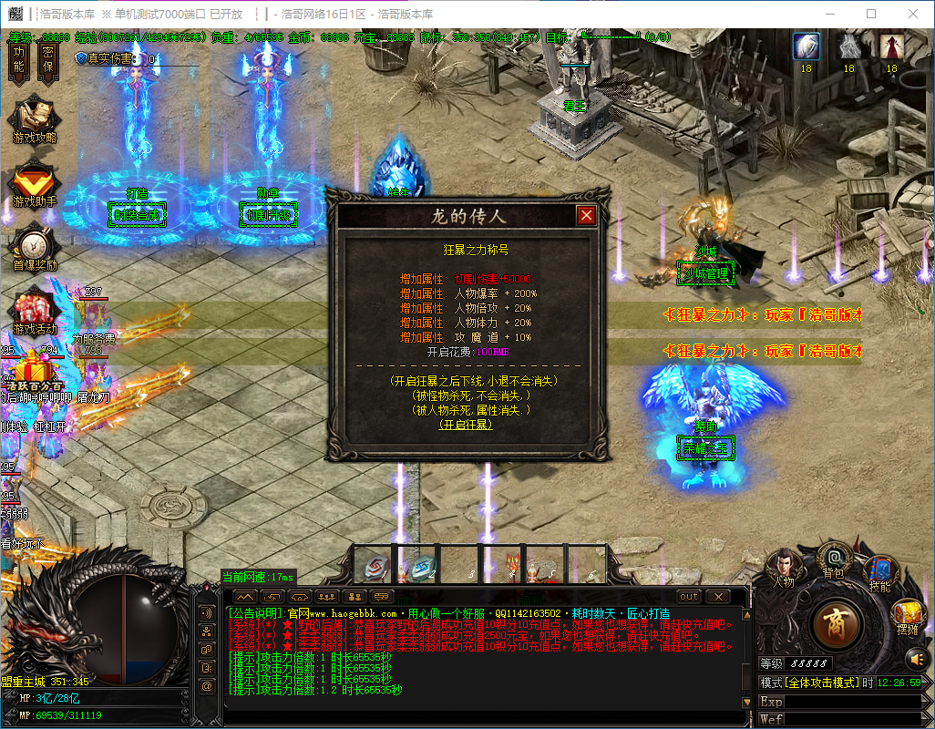QQ20241217-122701.png
