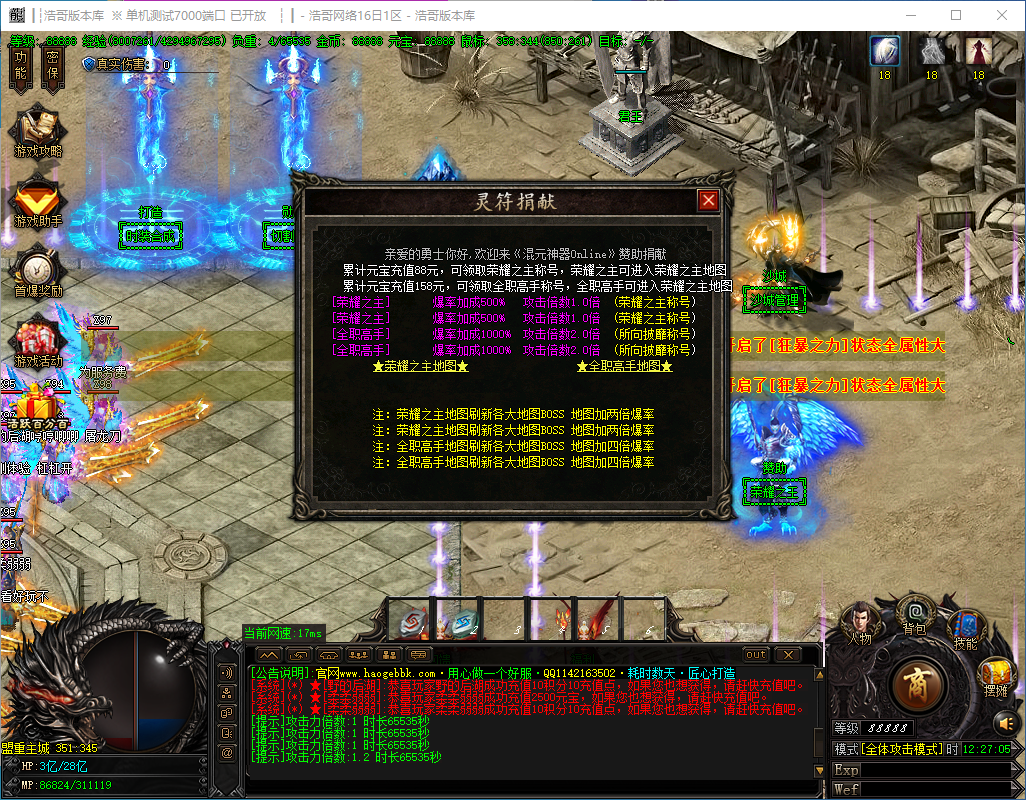 QQ20241217-122706.png