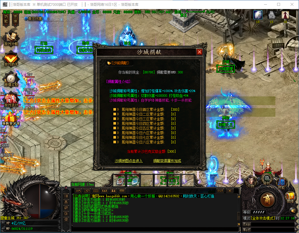 QQ20241217-122718.png