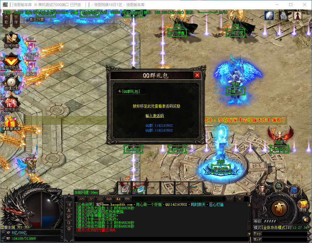 QQ20241217-122736.png