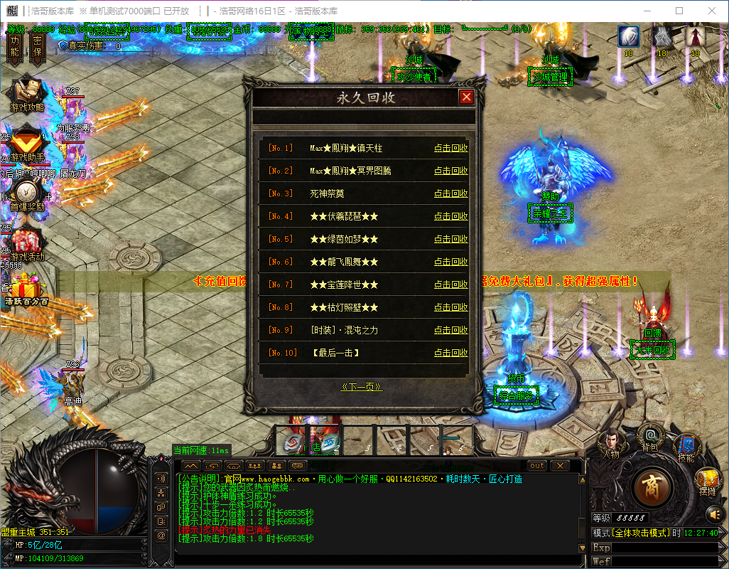 QQ20241217-122741.png