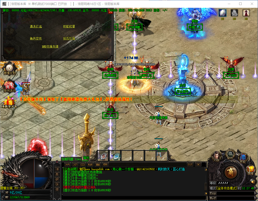 QQ20241217-122747.png