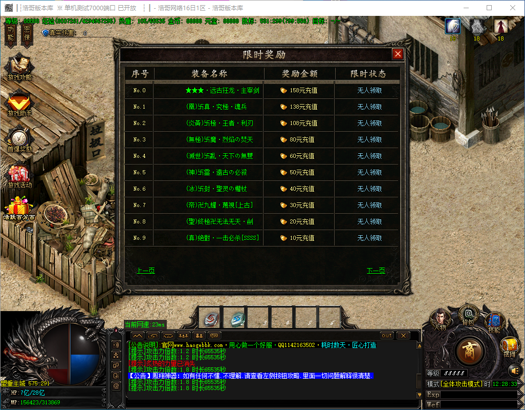 QQ20241217-122834.png