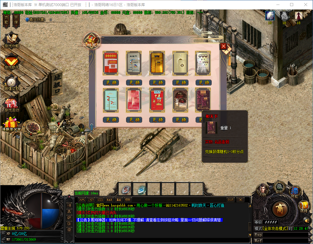 QQ20241217-122849.png