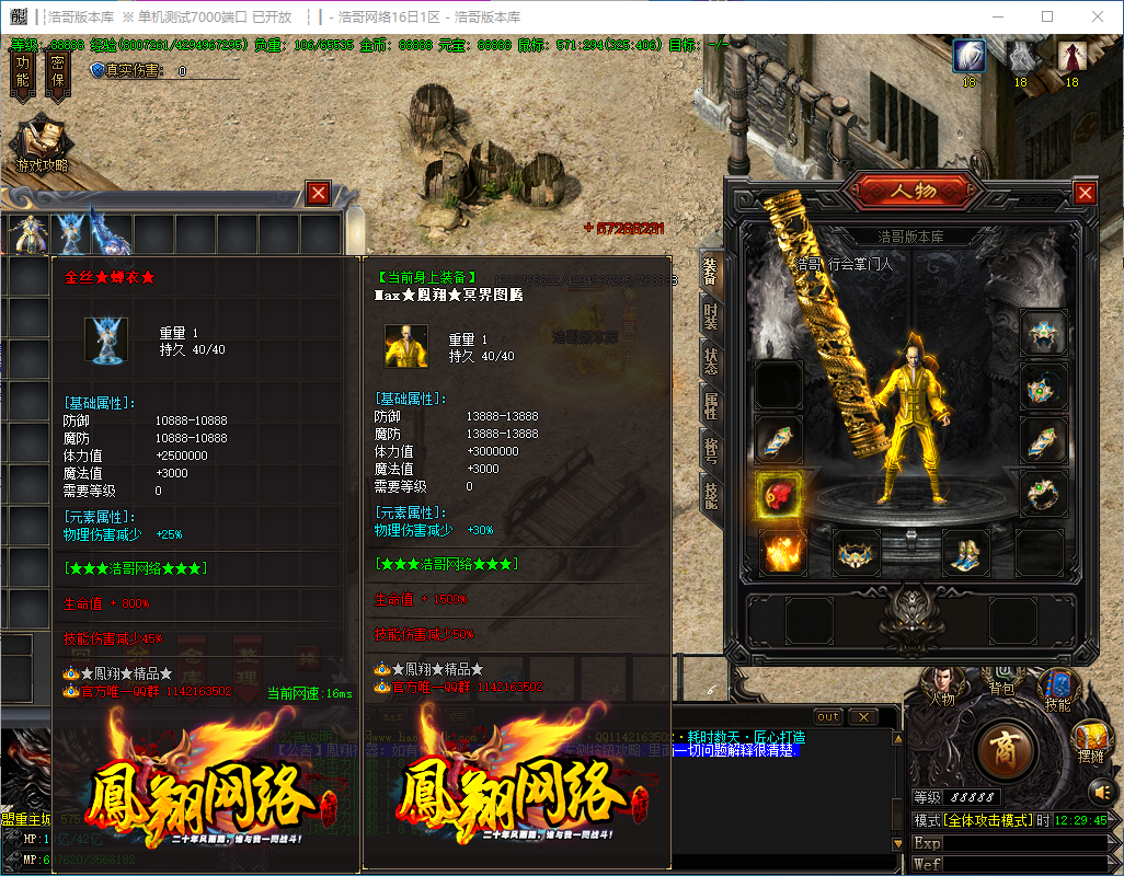 QQ20241217-122947.png