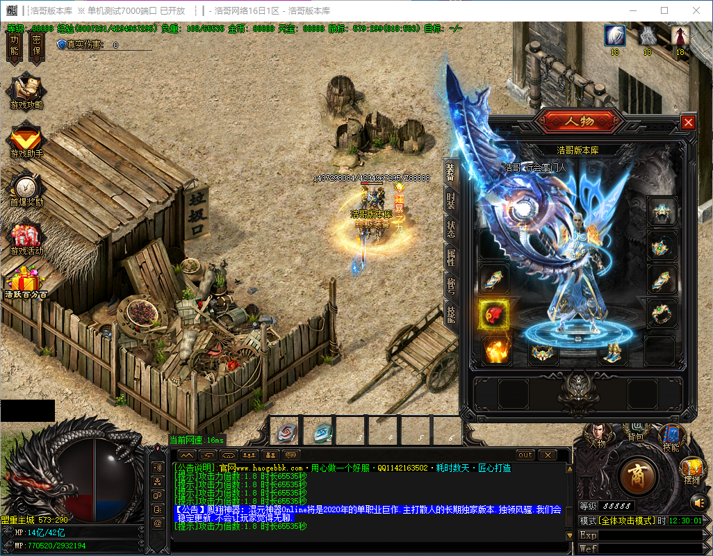 QQ20241217-123003.png