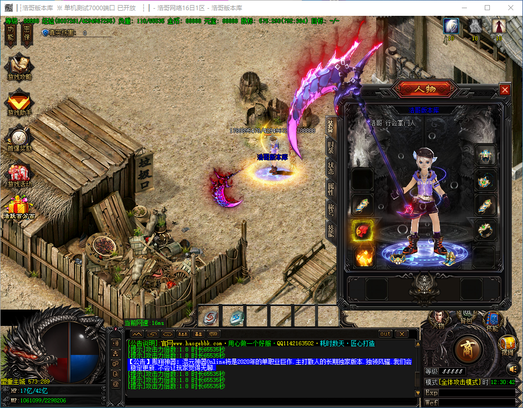 QQ20241217-123044.png