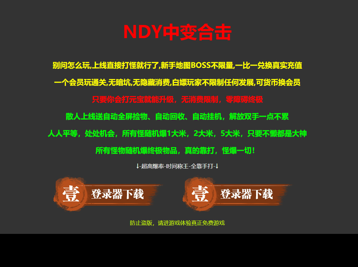 QQ20241218-183026.png