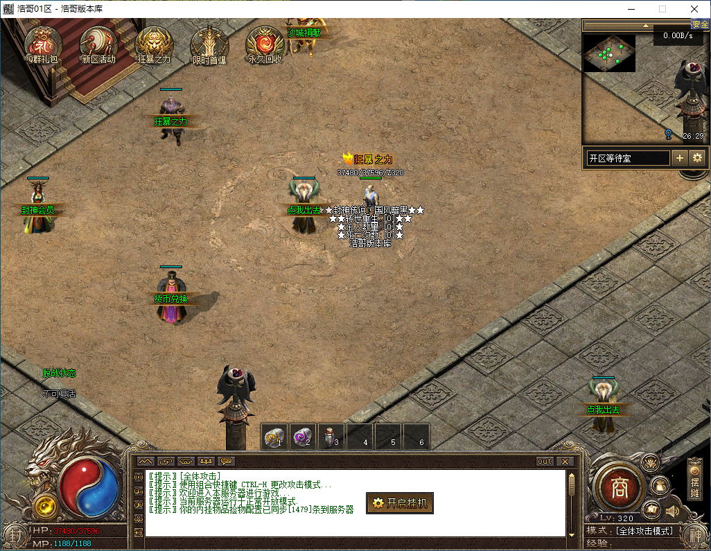 QQ20241218-201133.png