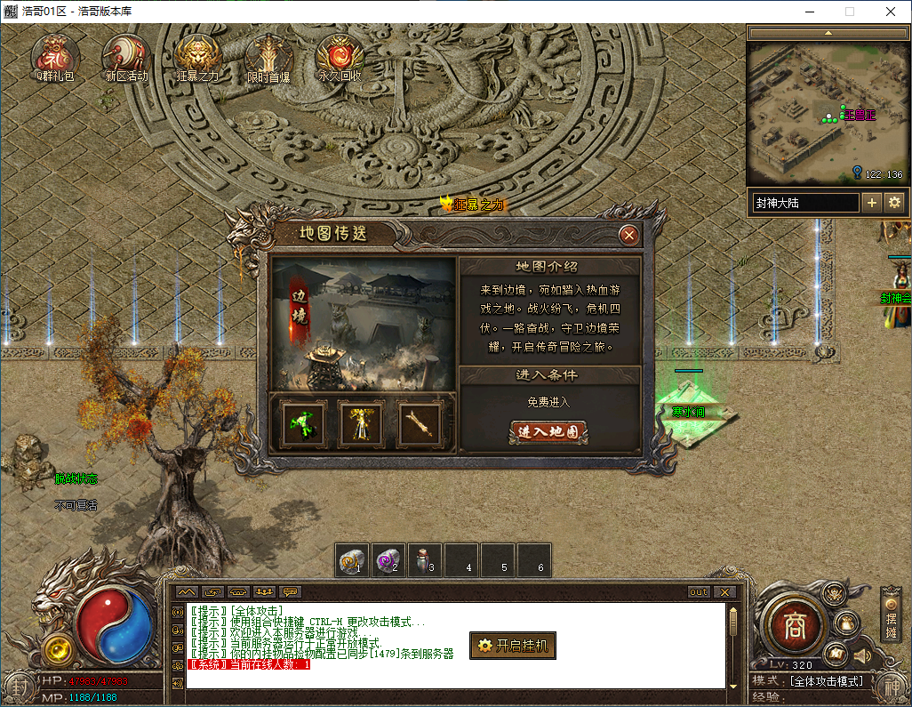 QQ20241218-201844.png