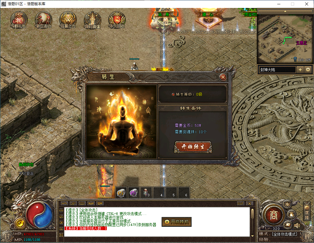 QQ20241218-201906.png
