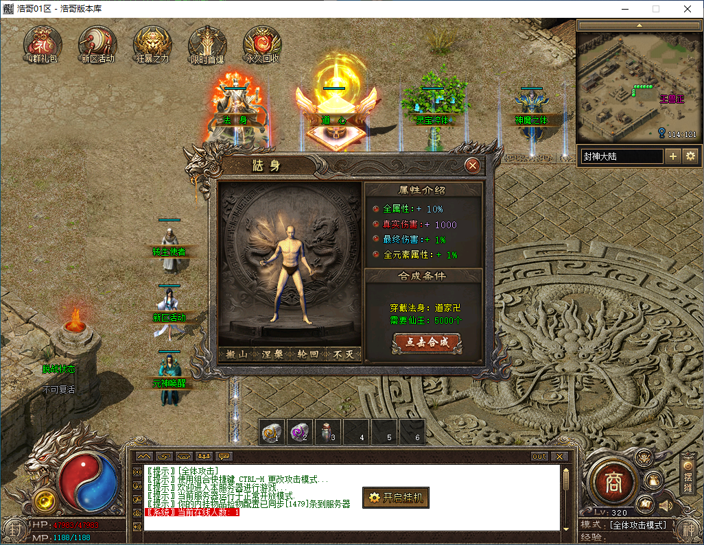 QQ20241218-201912.png