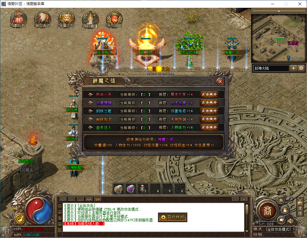 QQ20241218-201922.png