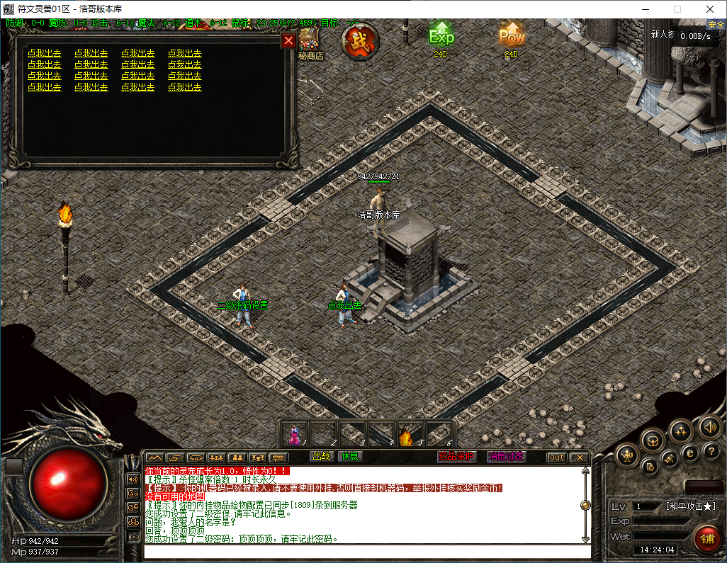 QQ20241219-142405.png