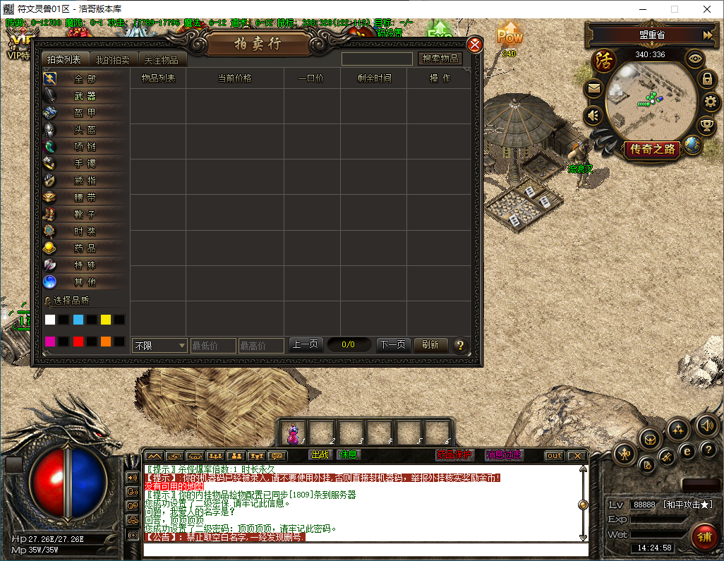 QQ20241219-142500.png