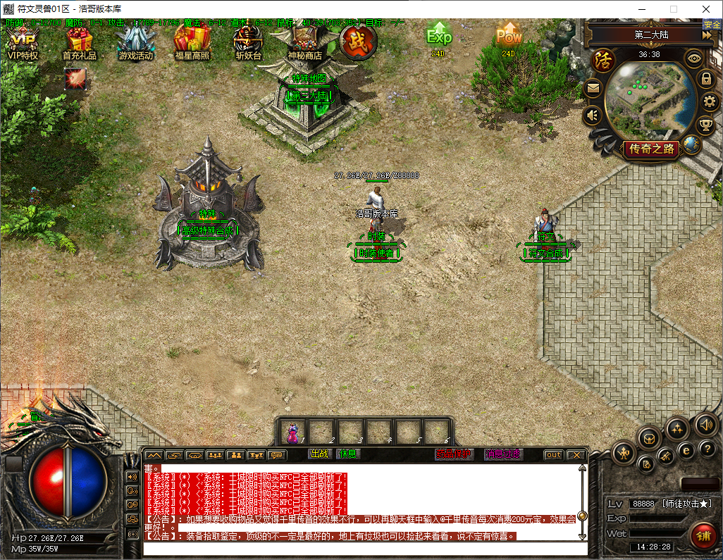 QQ20241219-142830.png