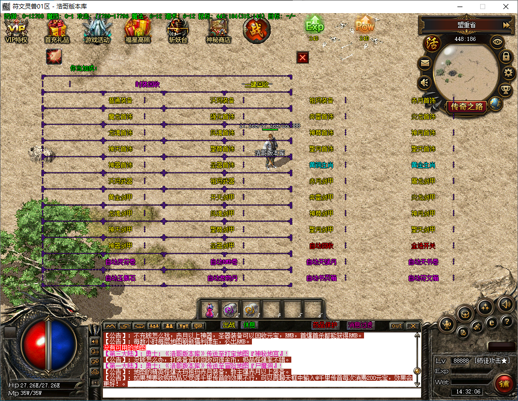 QQ20241219-143207.png