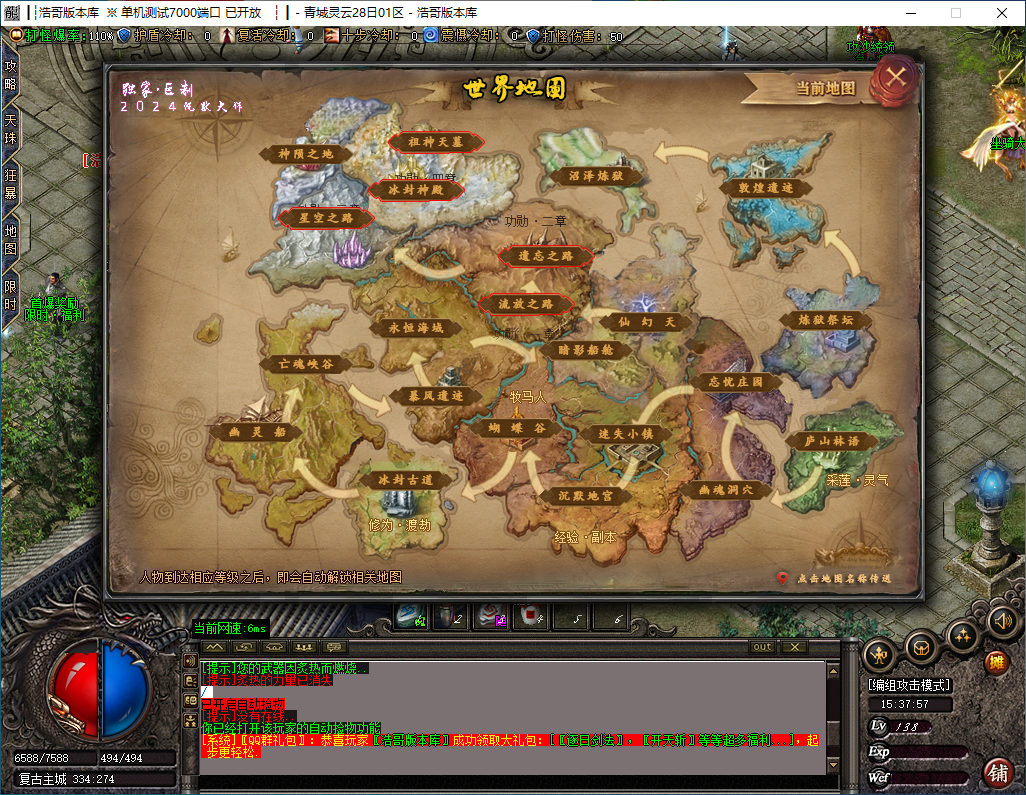 QQ20241220-153759.png