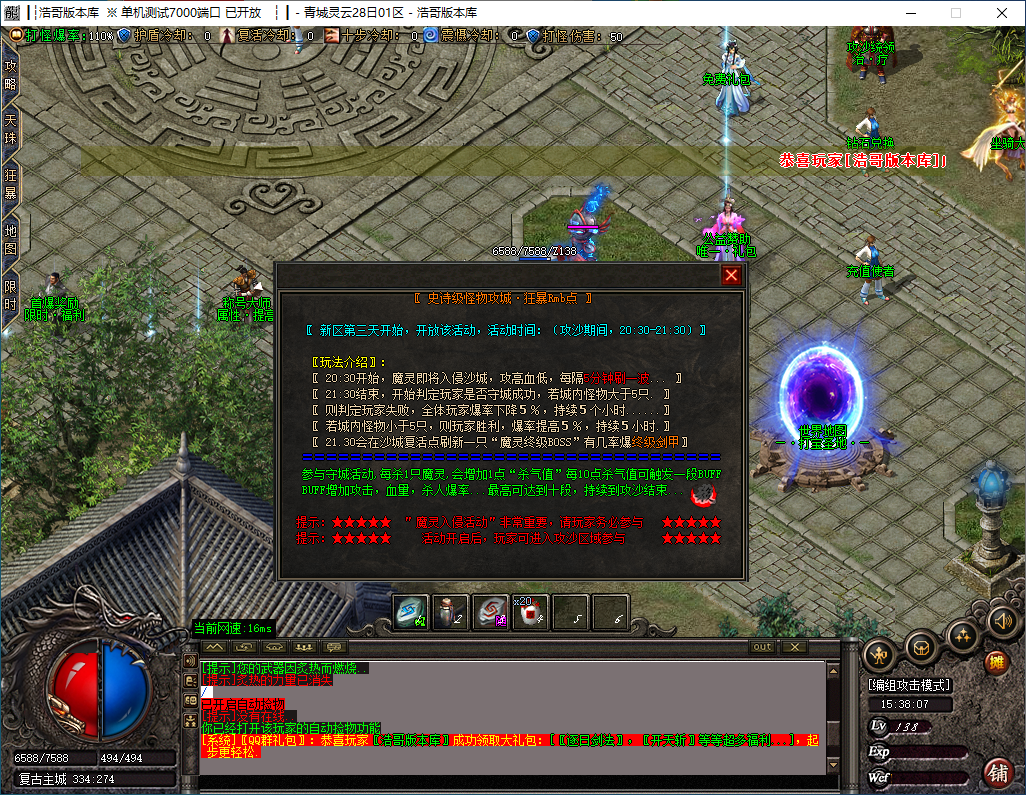 QQ20241220-153808.png