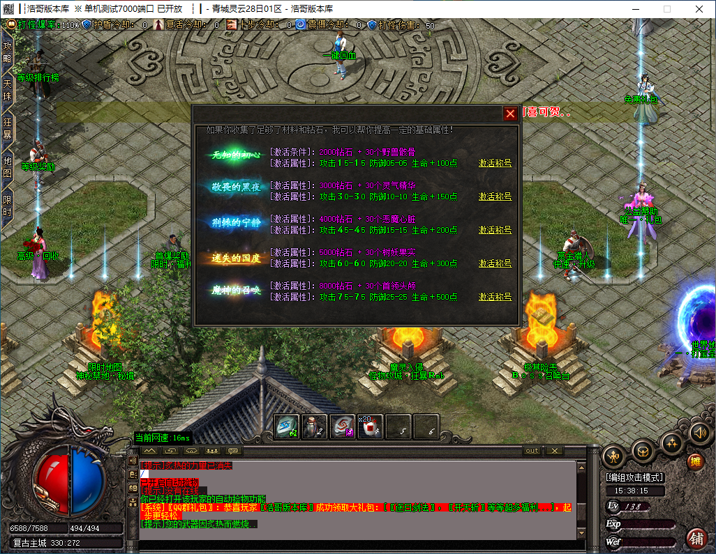 QQ20241220-153816.png