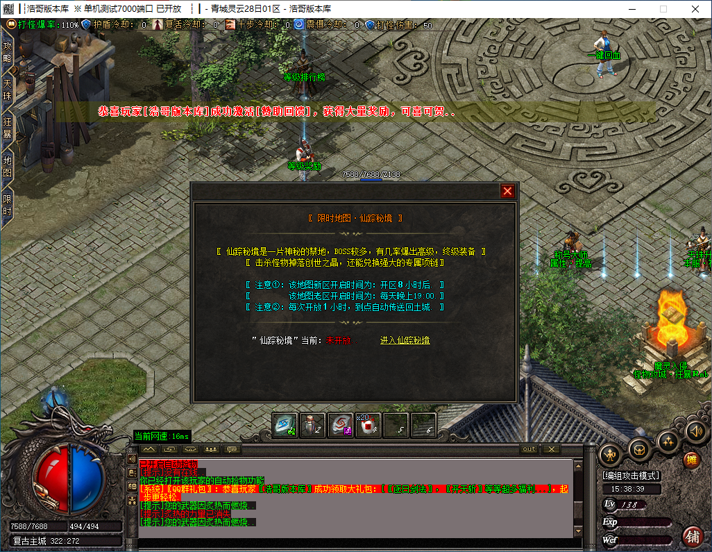 QQ20241220-153841.png