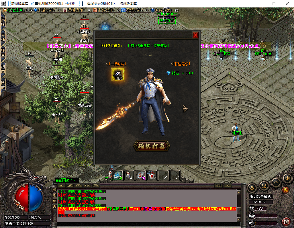 QQ20241220-153924.png
