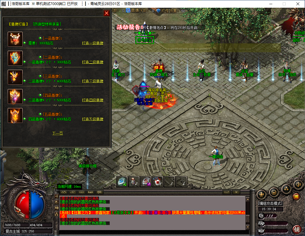 QQ20241220-153935.png