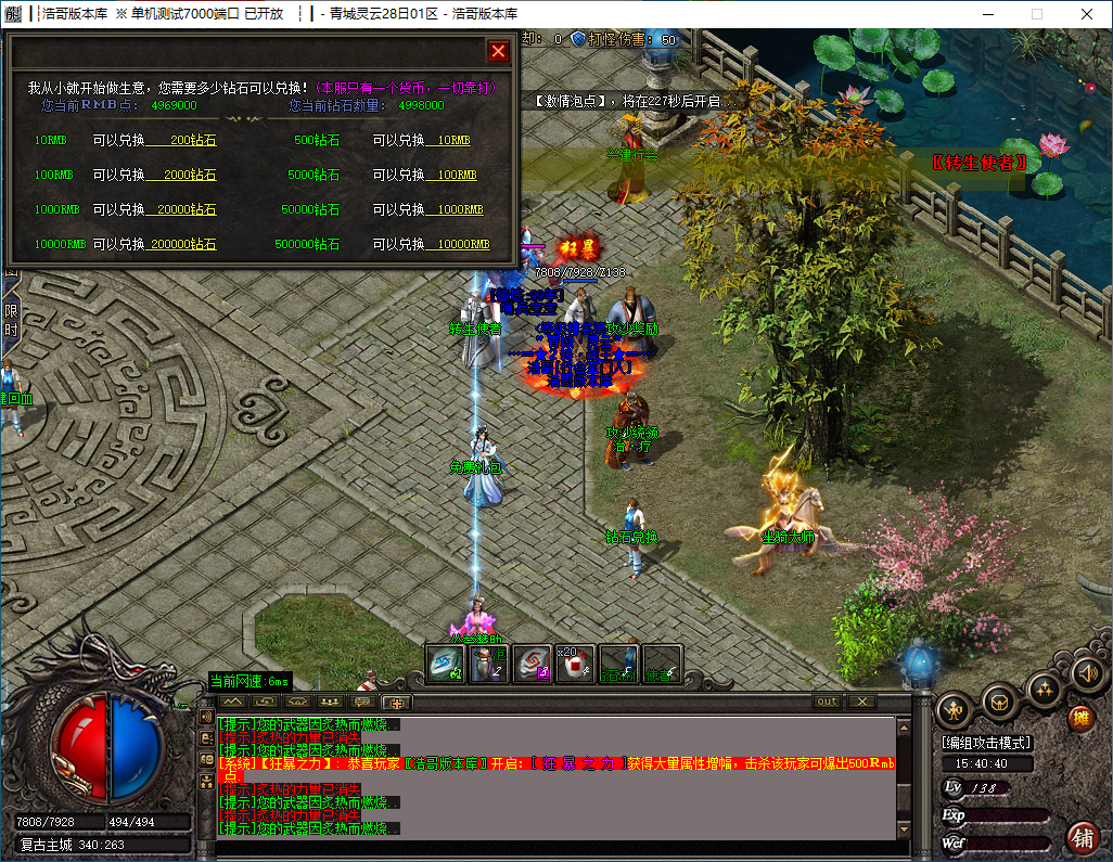 QQ20241220-154042.png