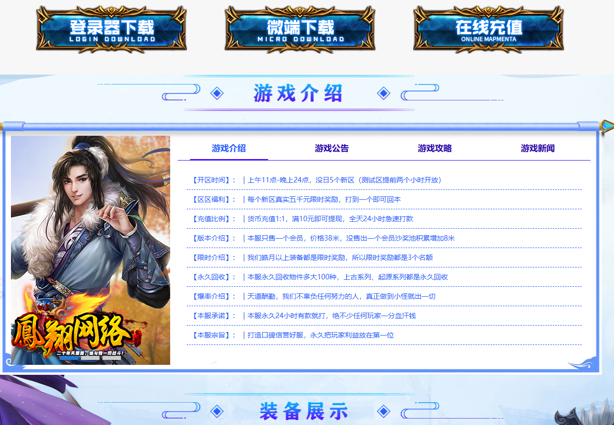 QQ20241217-121616.png