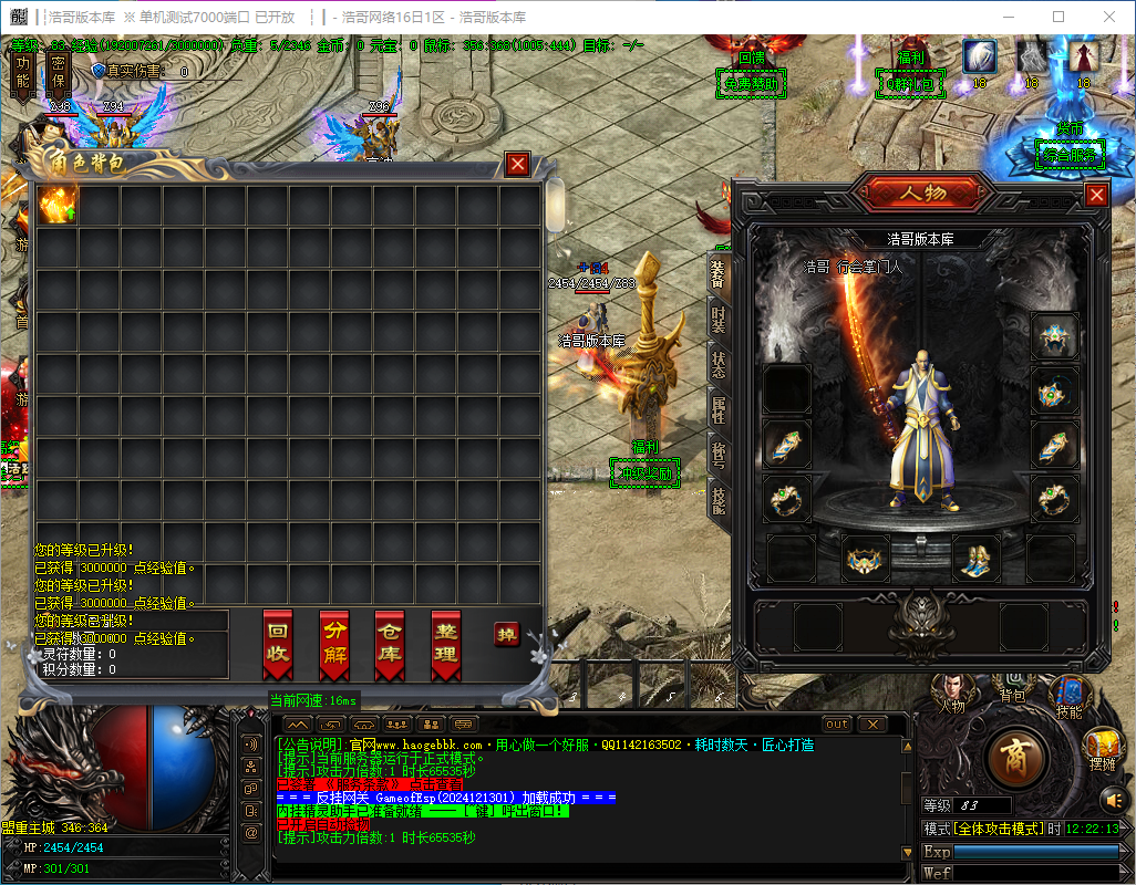 QQ20241217-122214.png