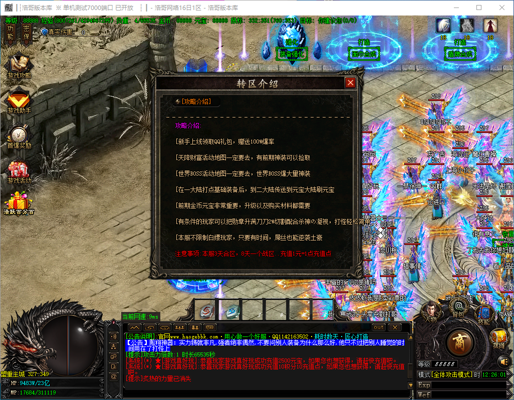 QQ20241217-122603.png
