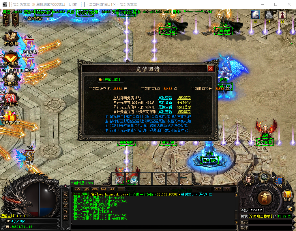 QQ20241217-122727.png