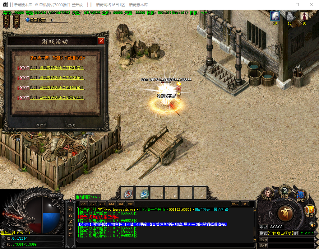 QQ20241217-122840.png