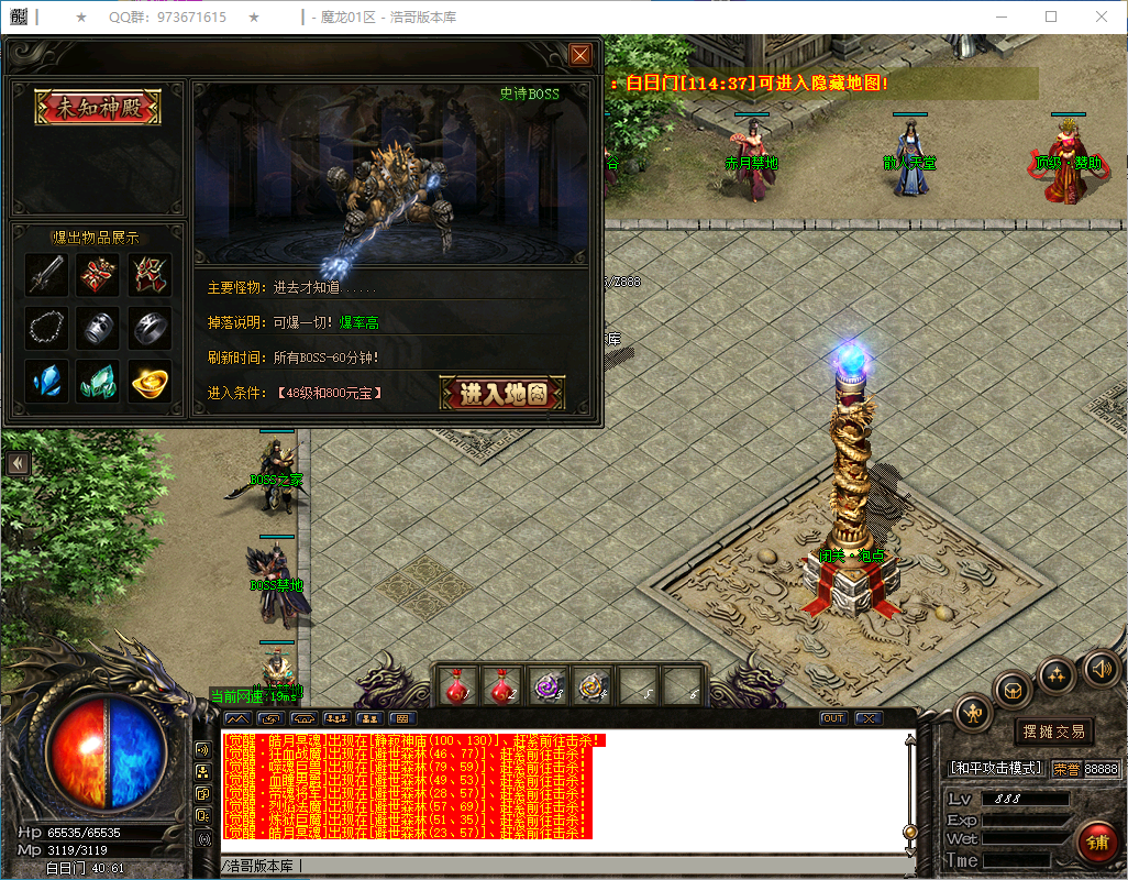 QQ20241221-124659.png