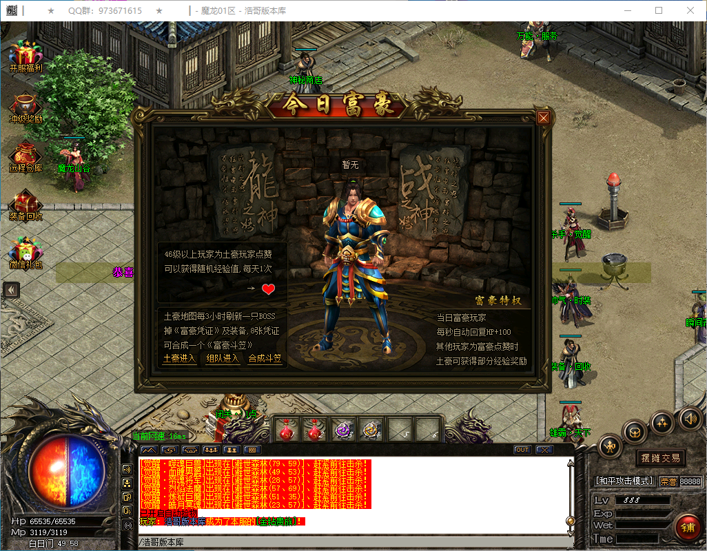 QQ20241221-124742.png