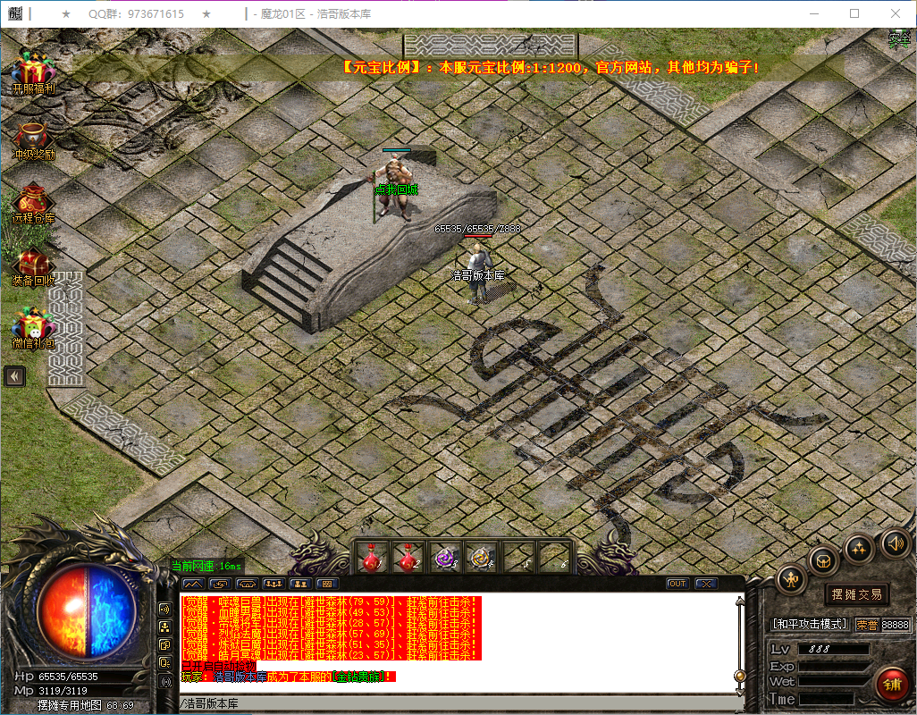 QQ20241221-124901.png
