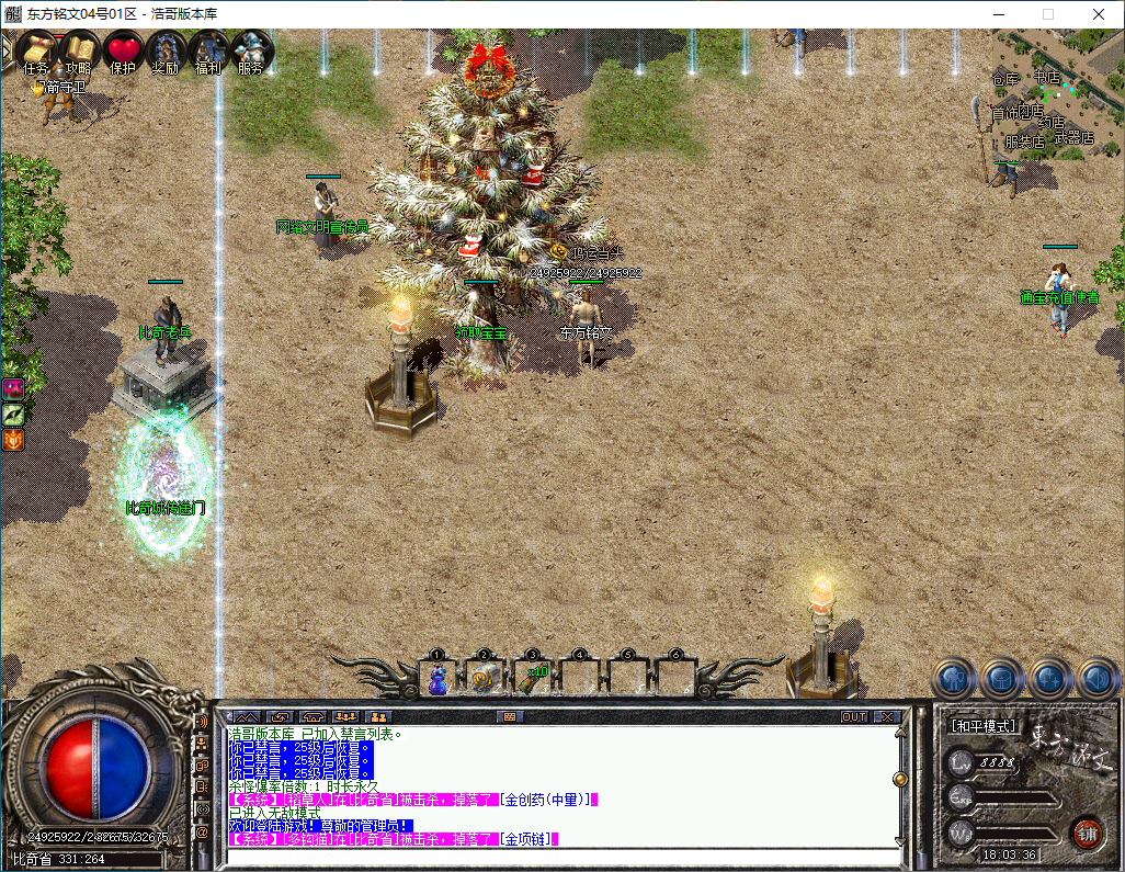 QQ20241221-180338.png