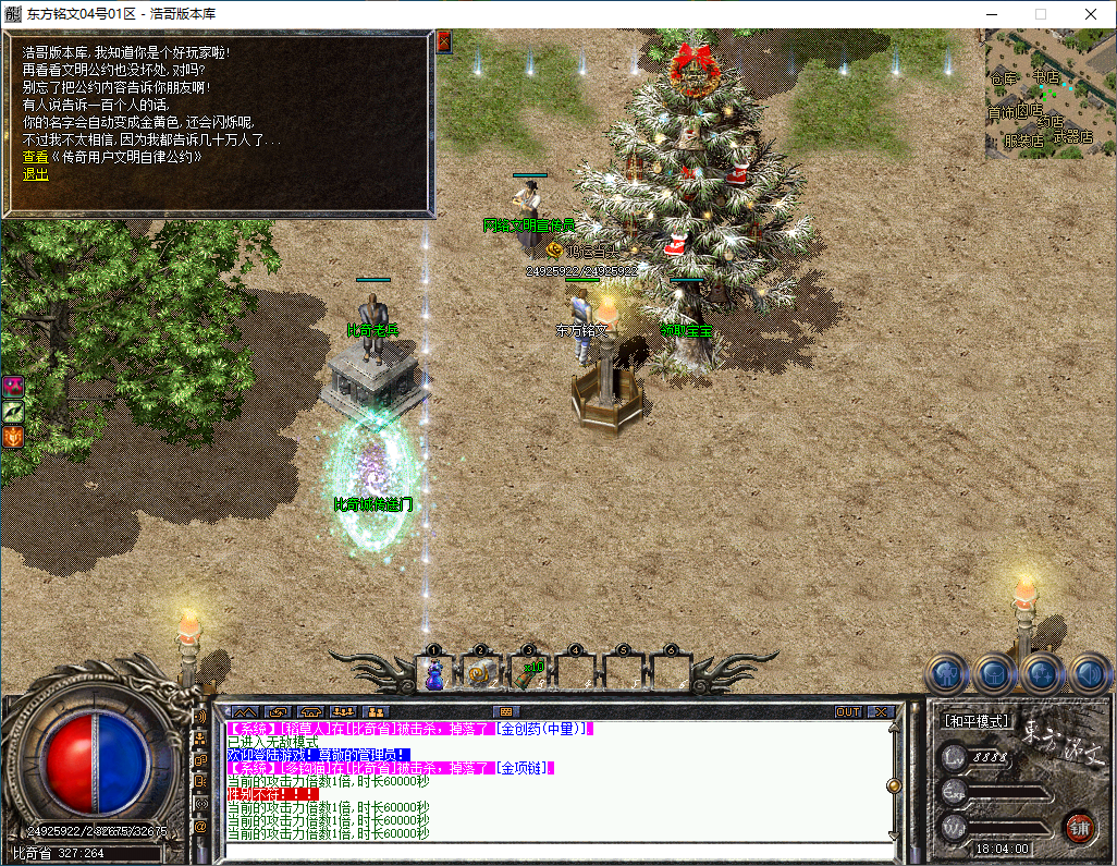 QQ20241221-180401.png