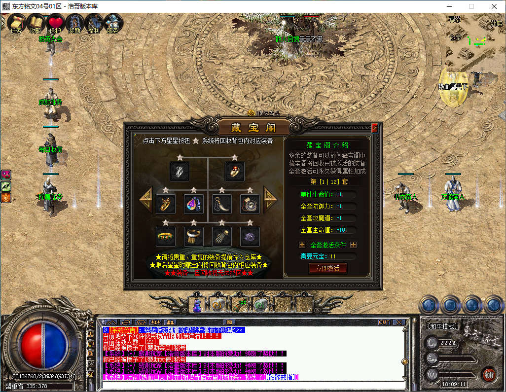 QQ20241221-180912.png