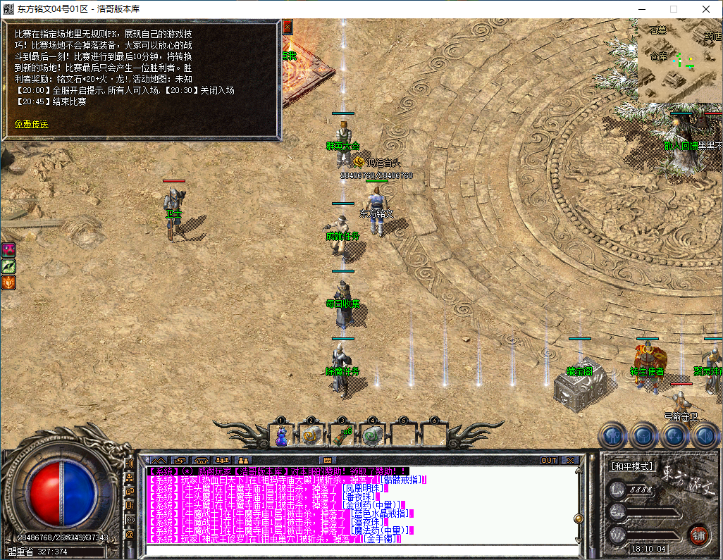 QQ20241221-181005.png