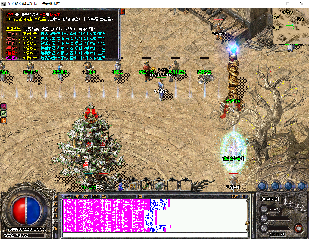 QQ20241221-181125.png