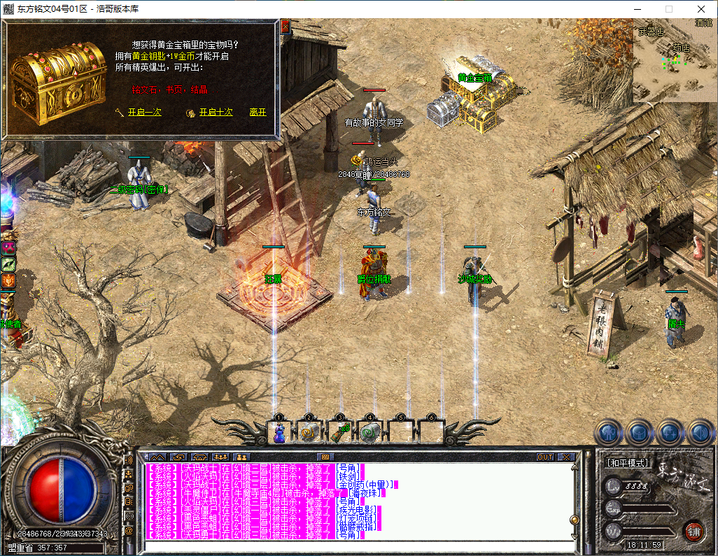 QQ20241221-181200.png